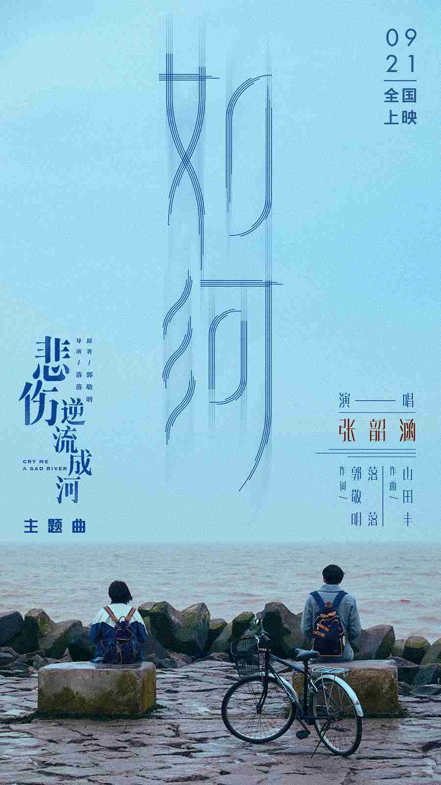 20180921-9 20180921-9